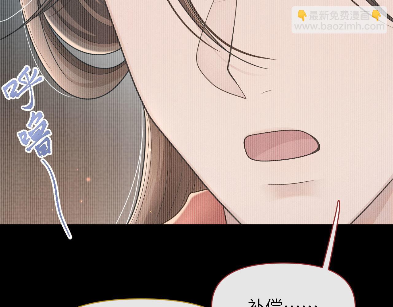 第83话 祸水？呵！(1/3)-第84话