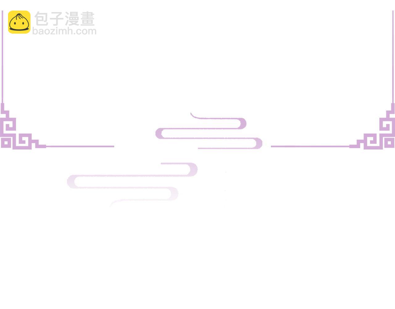 第83话 祸水？呵！(1/3)-第84话