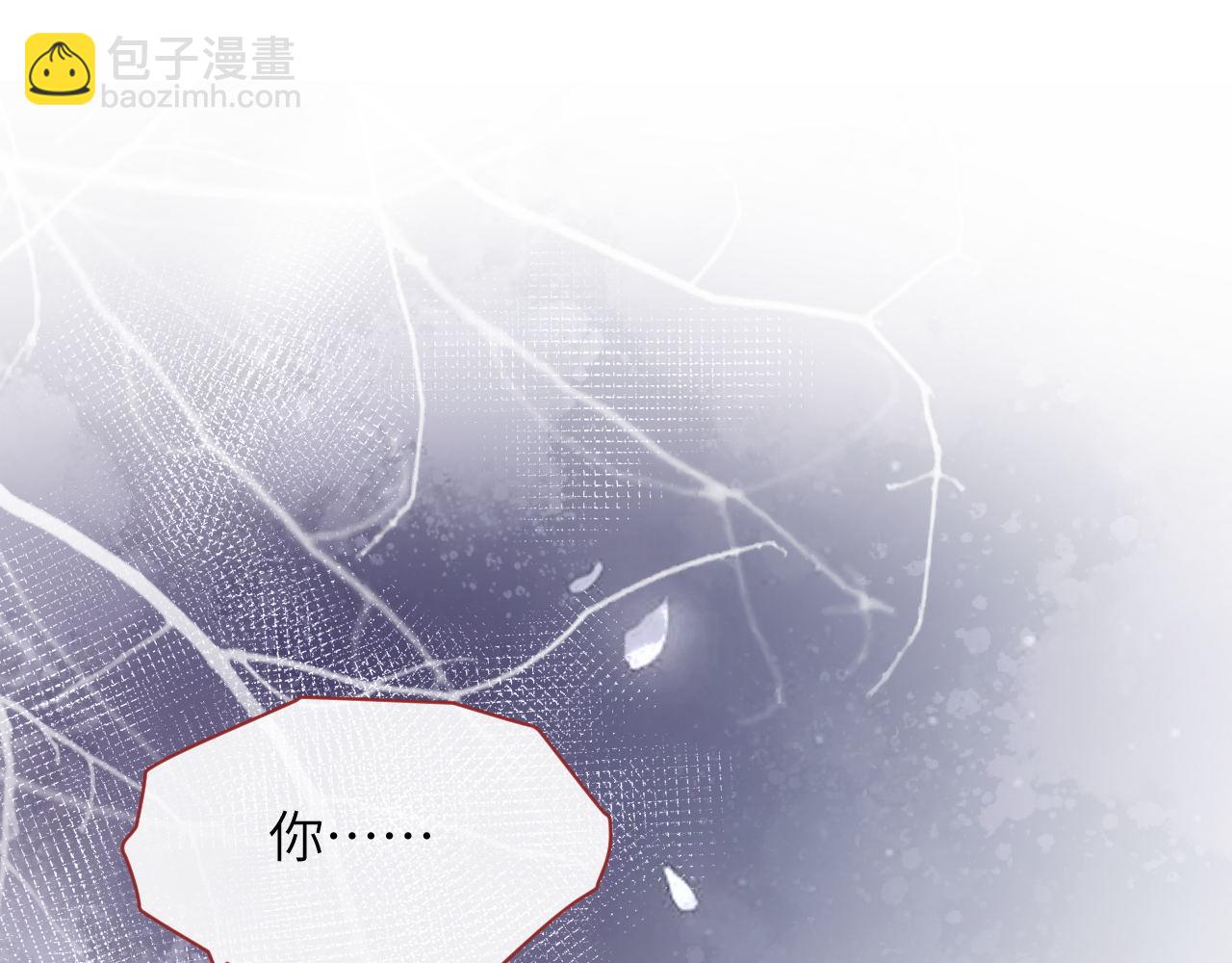 第85话 这一世的我们(1/3)-第86话