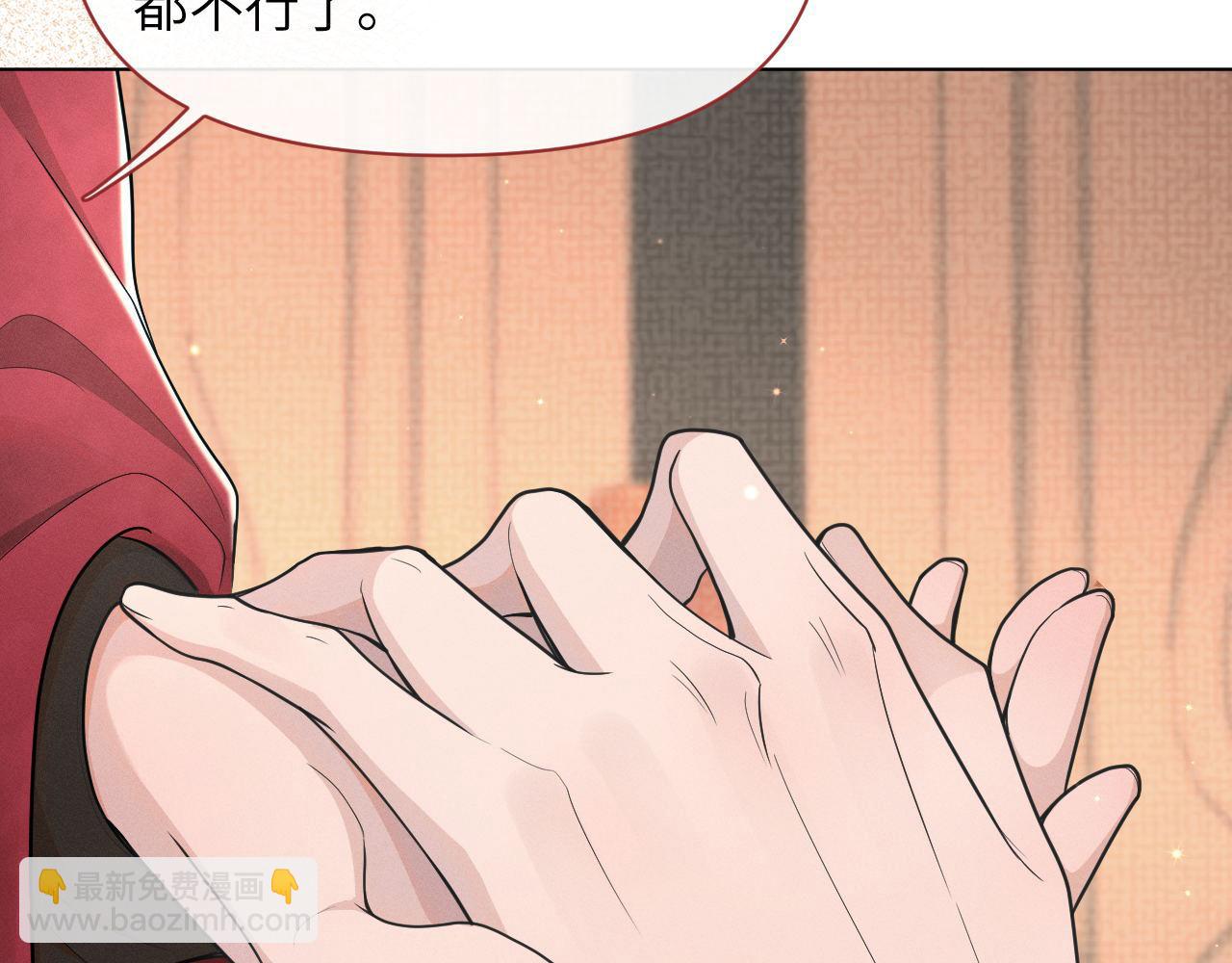 第85话 这一世的我们(1/3)-第86话