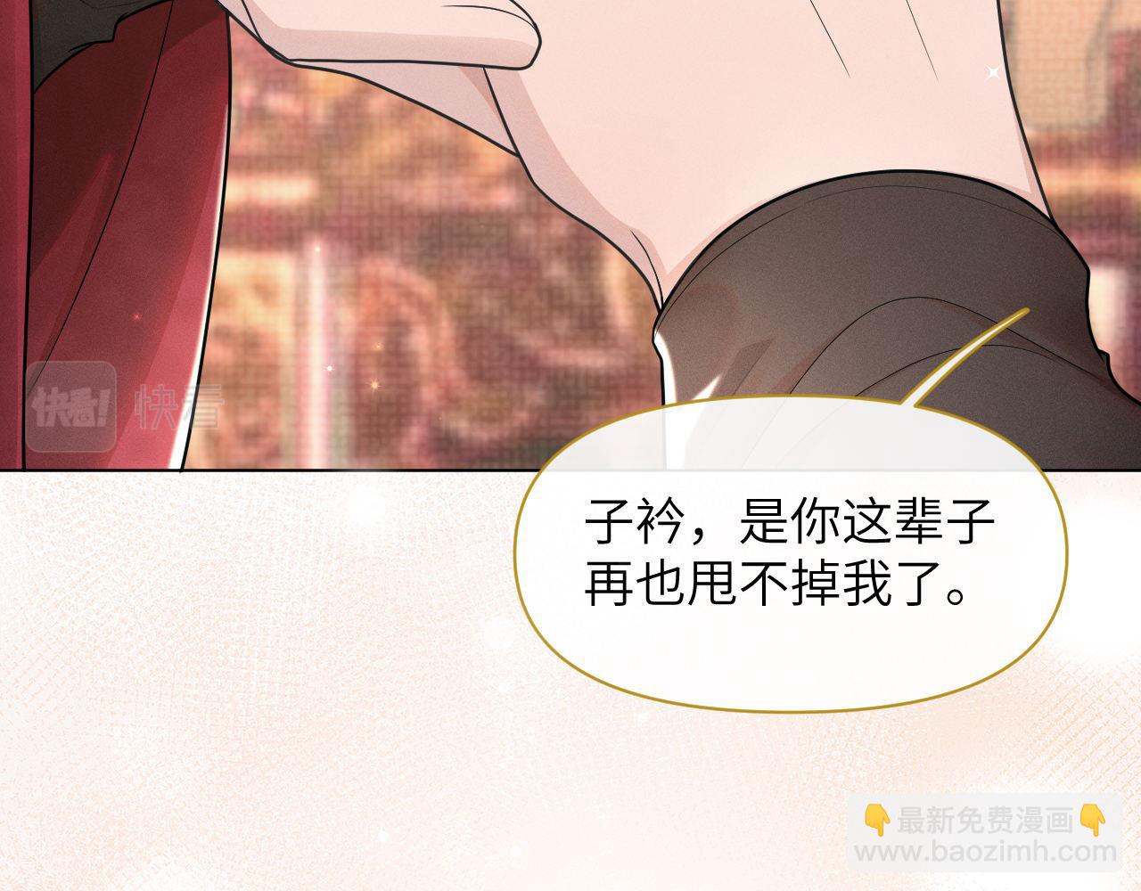 第85话 这一世的我们(1/3)-第86话