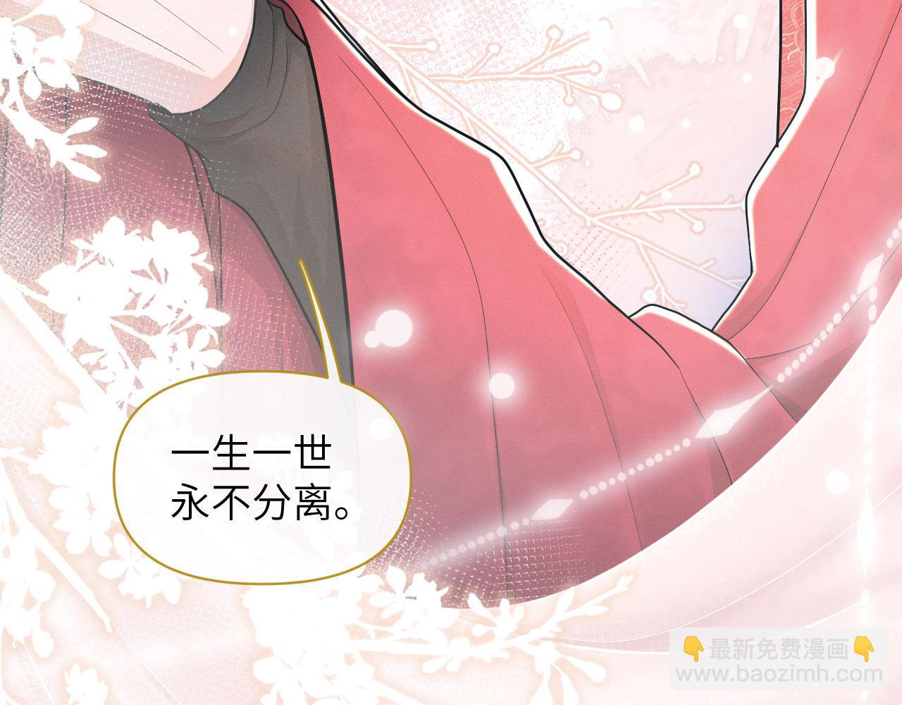 第85话 这一世的我们(1/3)-第86话