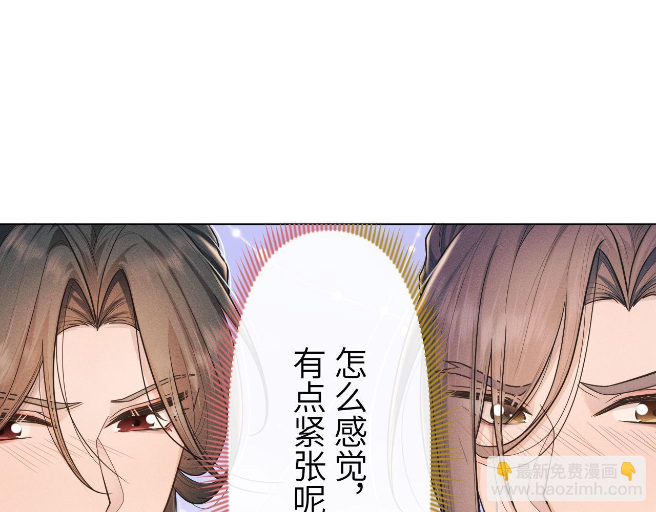 第85话 这一世的我们(1/3)-第86话