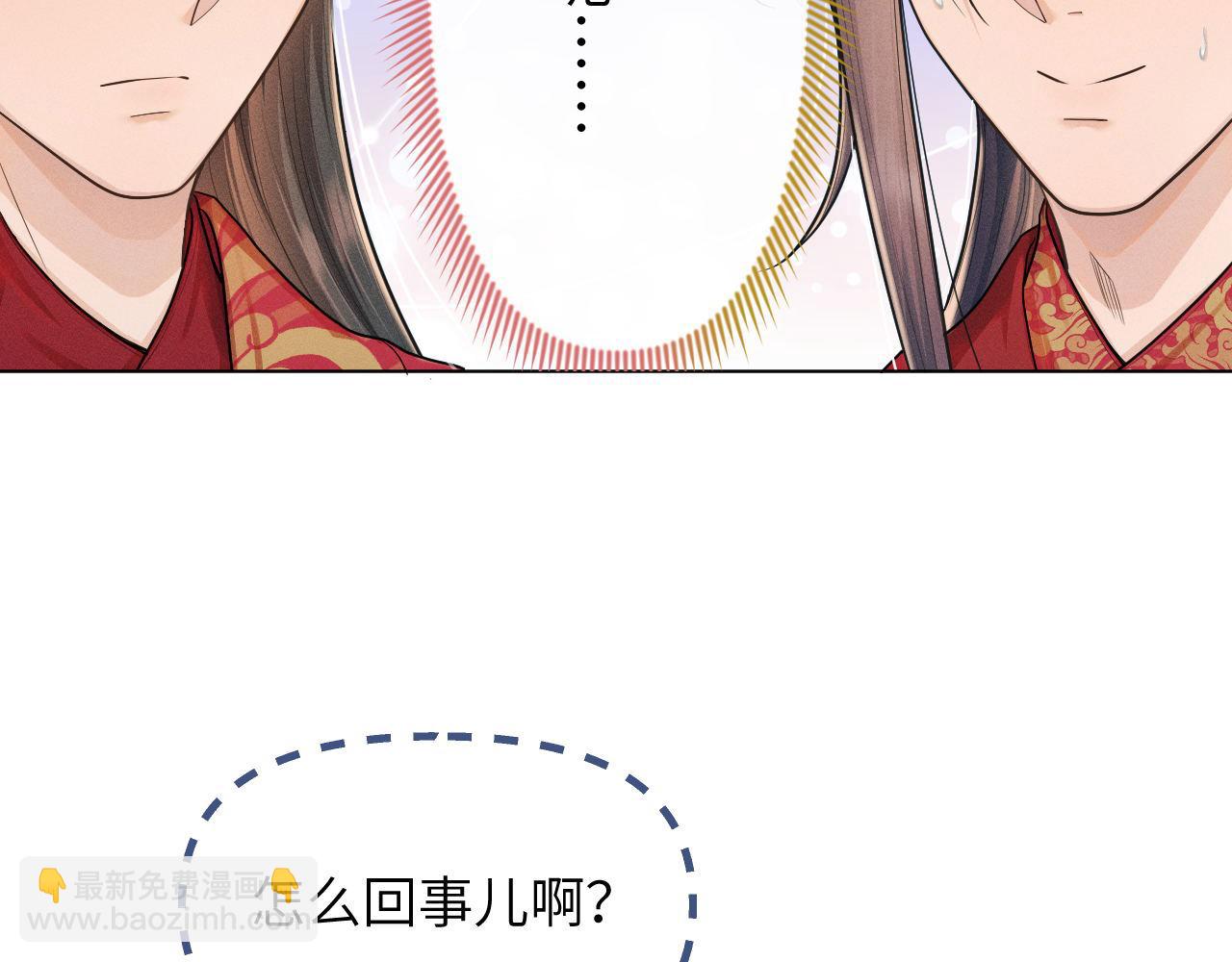 第85话 这一世的我们(1/3)-第86话