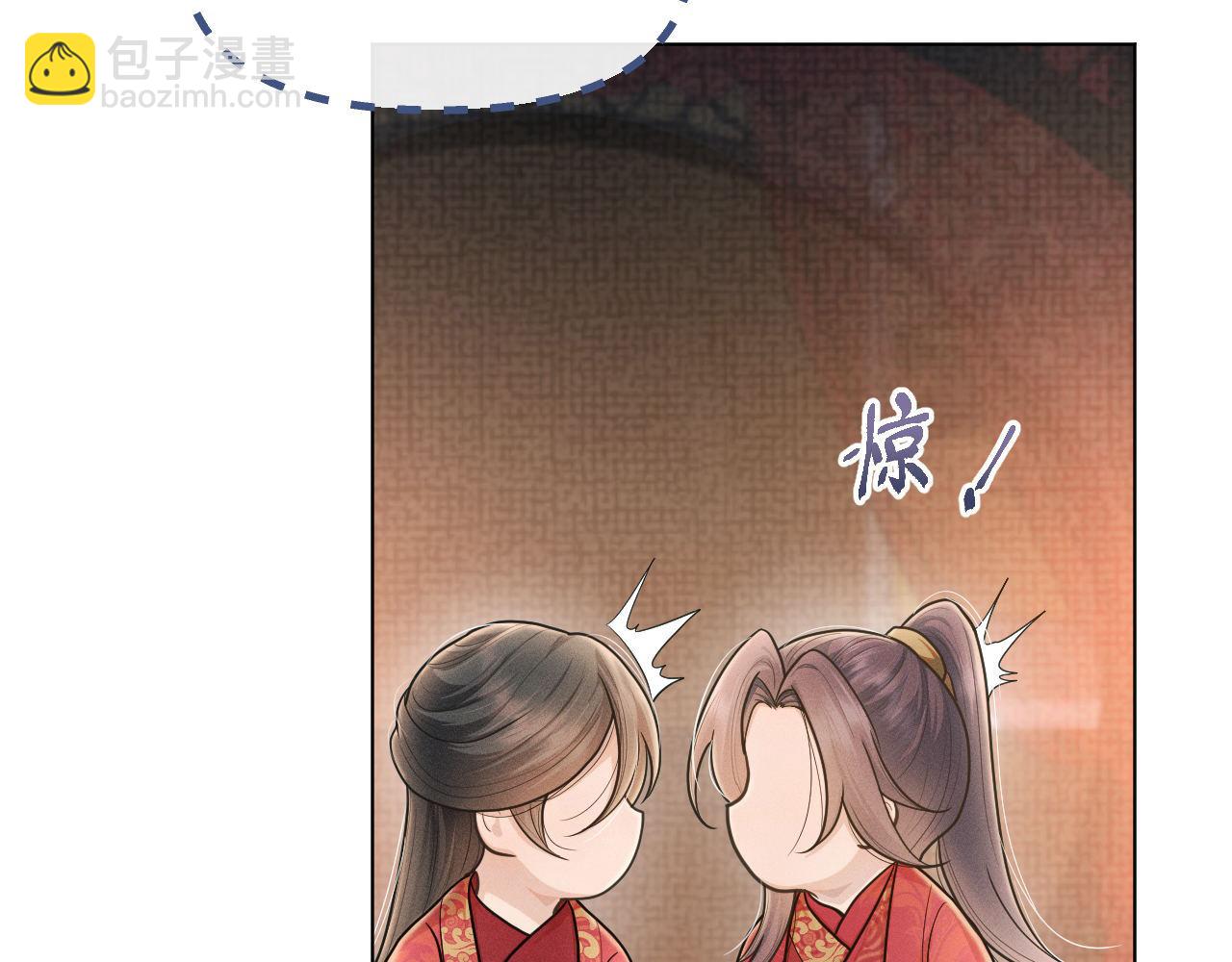 第85话 这一世的我们(1/3)-第86话