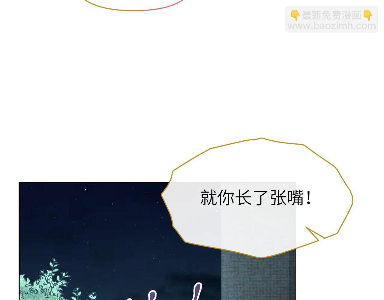 第85话 这一世的我们(1/3)-第86话