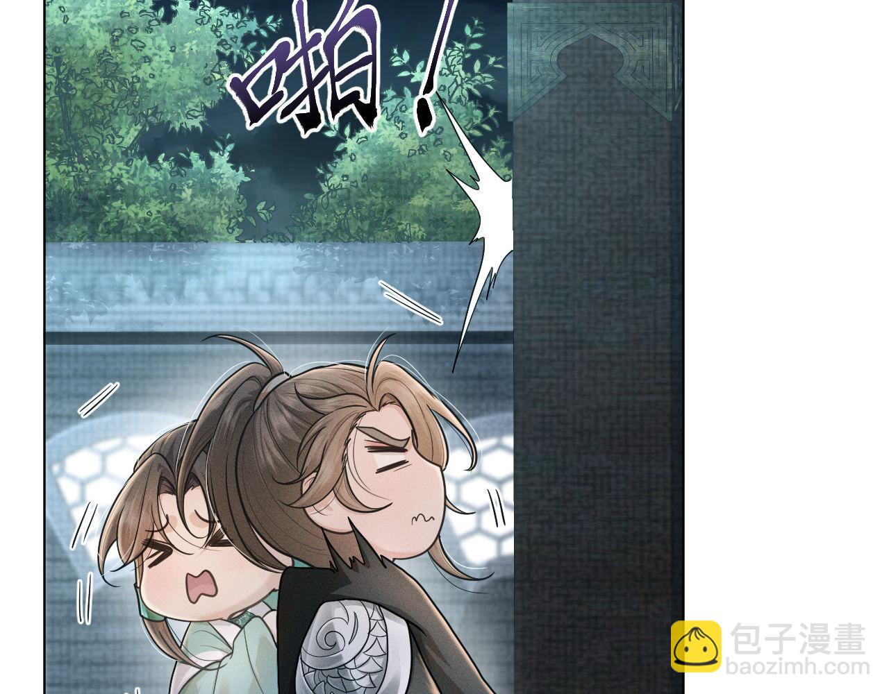 第85话 这一世的我们(1/3)-第86话