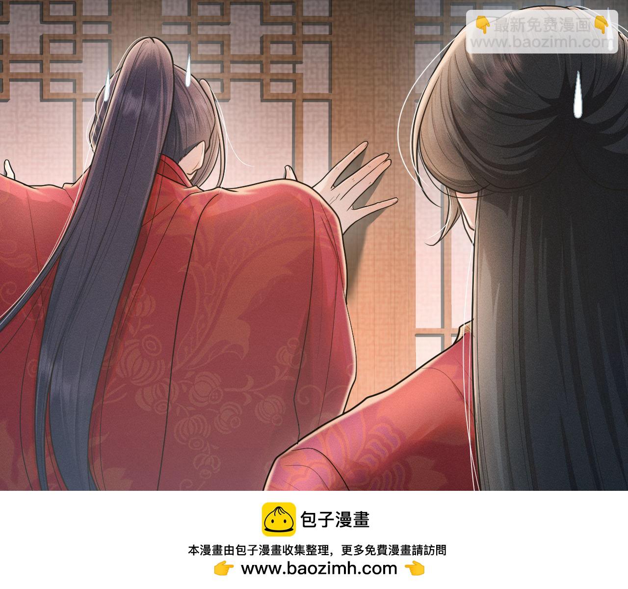 第85话 这一世的我们(1/3)-第86话