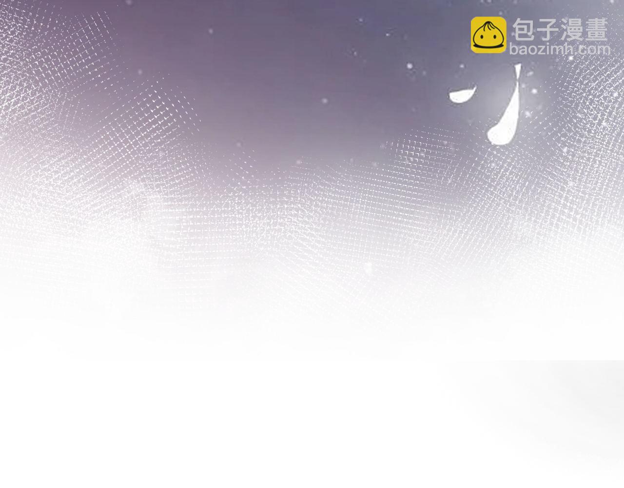 第85话 这一世的我们(1/3)-第86话