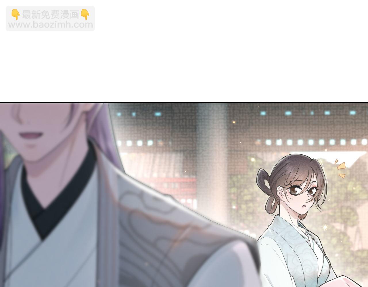 第87话 番外-扶雅篇（下）(1/3)-第88话