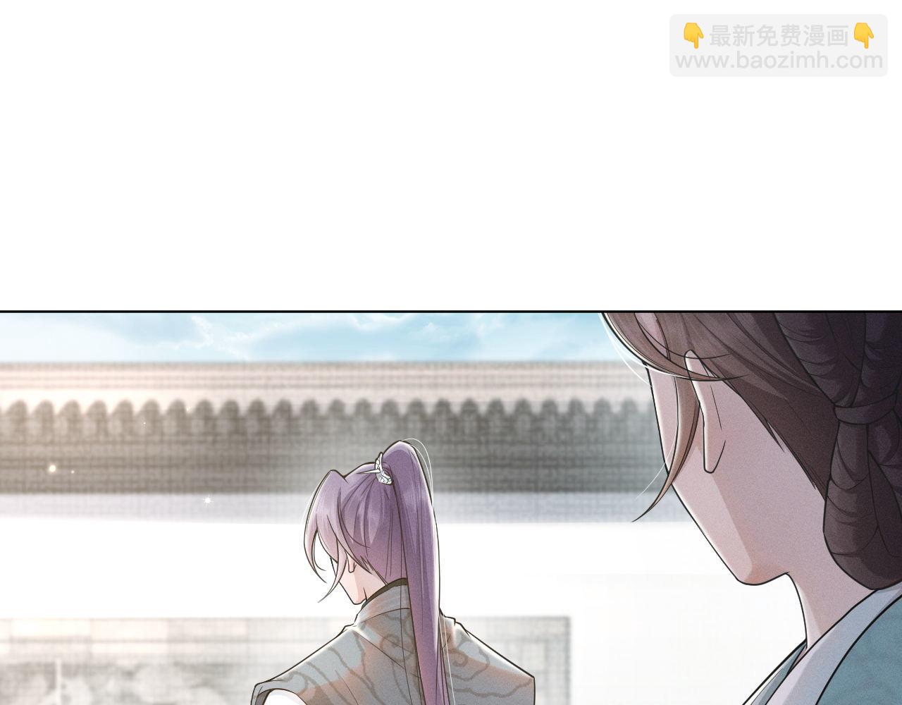 第87话 番外-扶雅篇（下）(1/3)-第88话