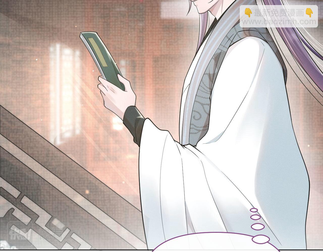 第87话 番外-扶雅篇（下）(1/3)-第88话