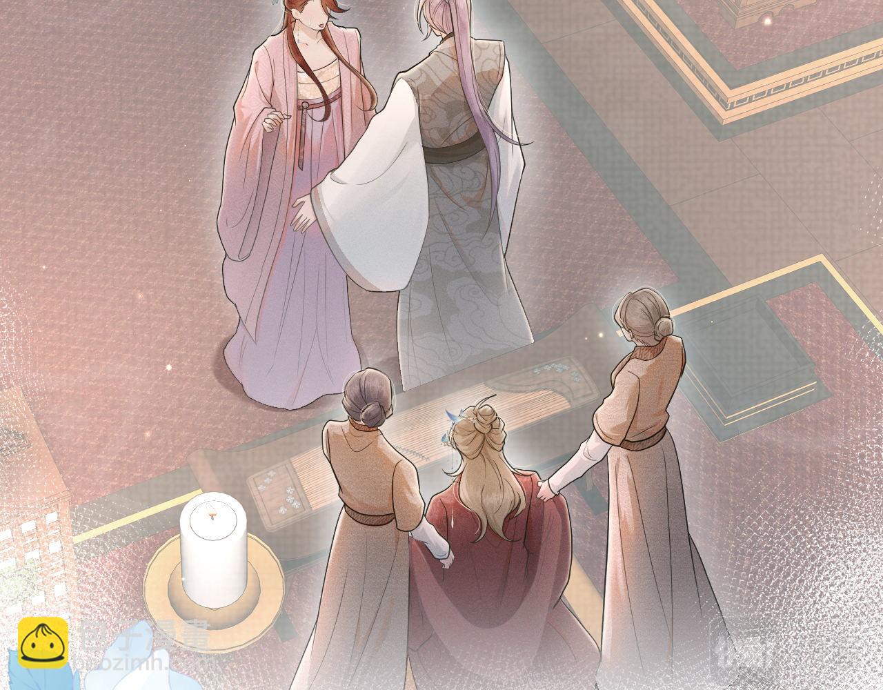 第87话 番外-扶雅篇（下）(1/3)-第88话