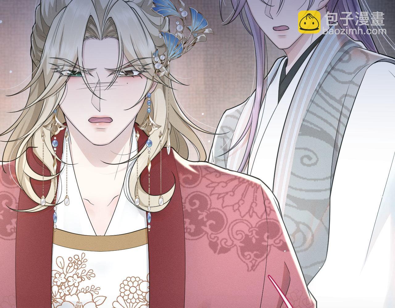 第87话 番外-扶雅篇（下）(1/3)-第88话