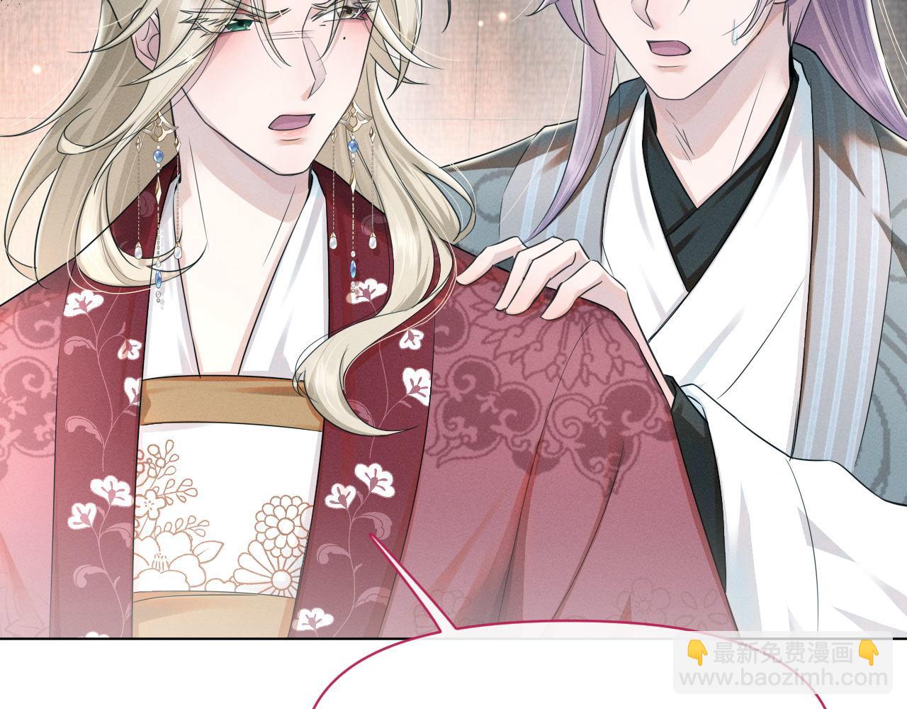 第87话 番外-扶雅篇（下）(1/3)-第88话