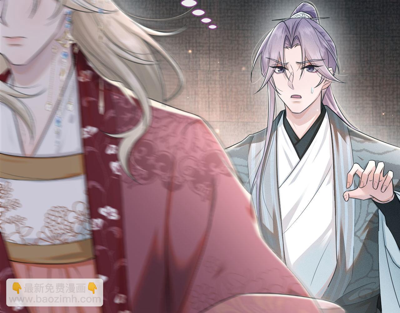 第87话 番外-扶雅篇（下）(1/3)-第88话