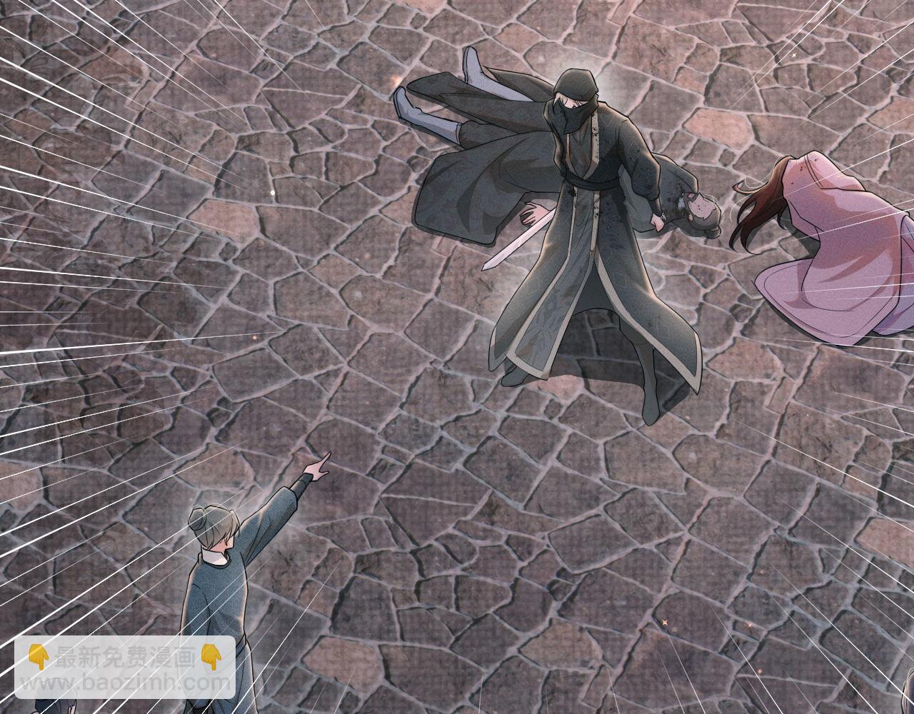 第87话 番外-扶雅篇（下）(1/3)-第88话