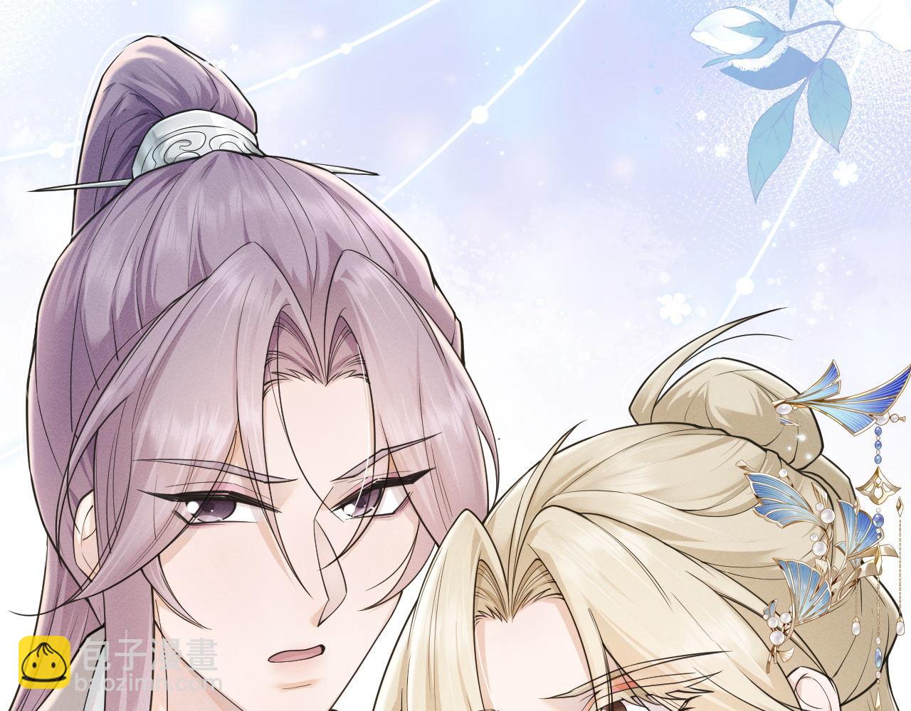 第87话 番外-扶雅篇（下）(1/3)-第88话