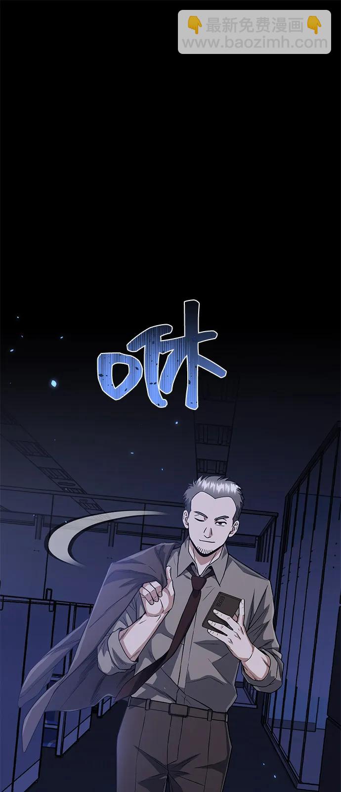 [第95话] 地狱之虎15