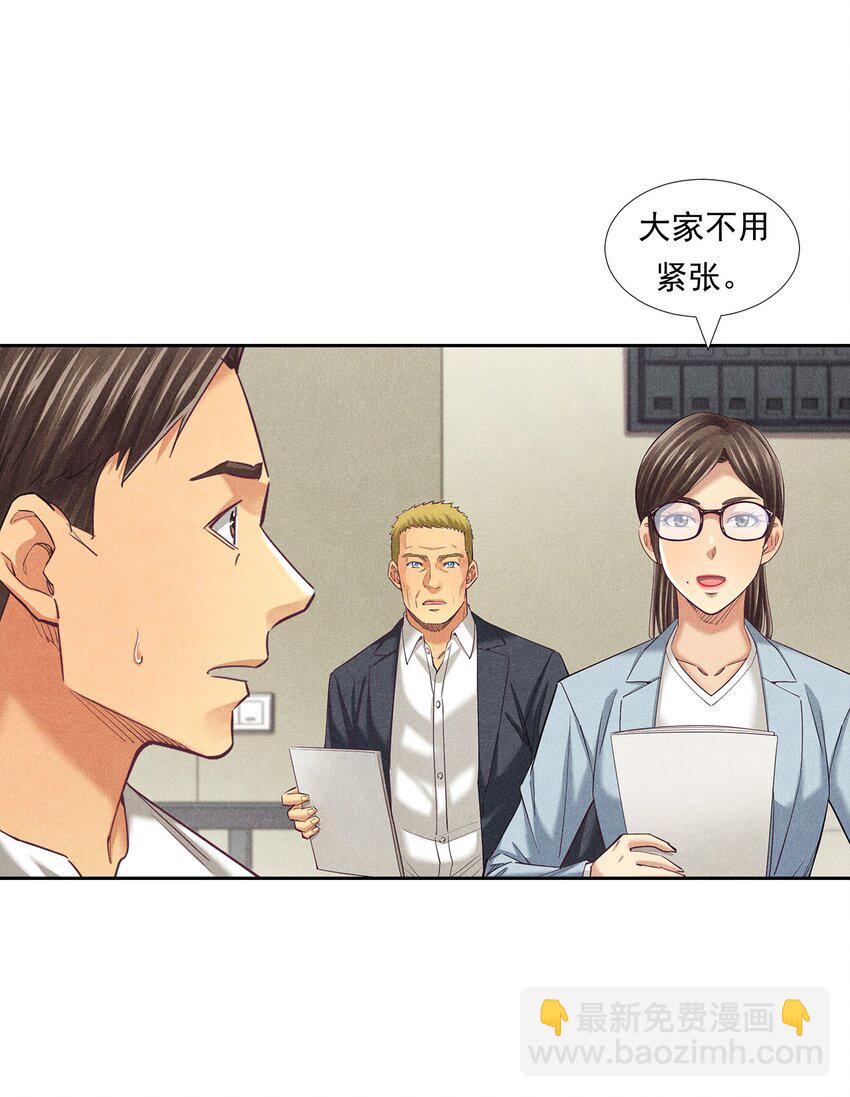 非凡剪影 - 012 我們不是怪獸(1/2) - 1