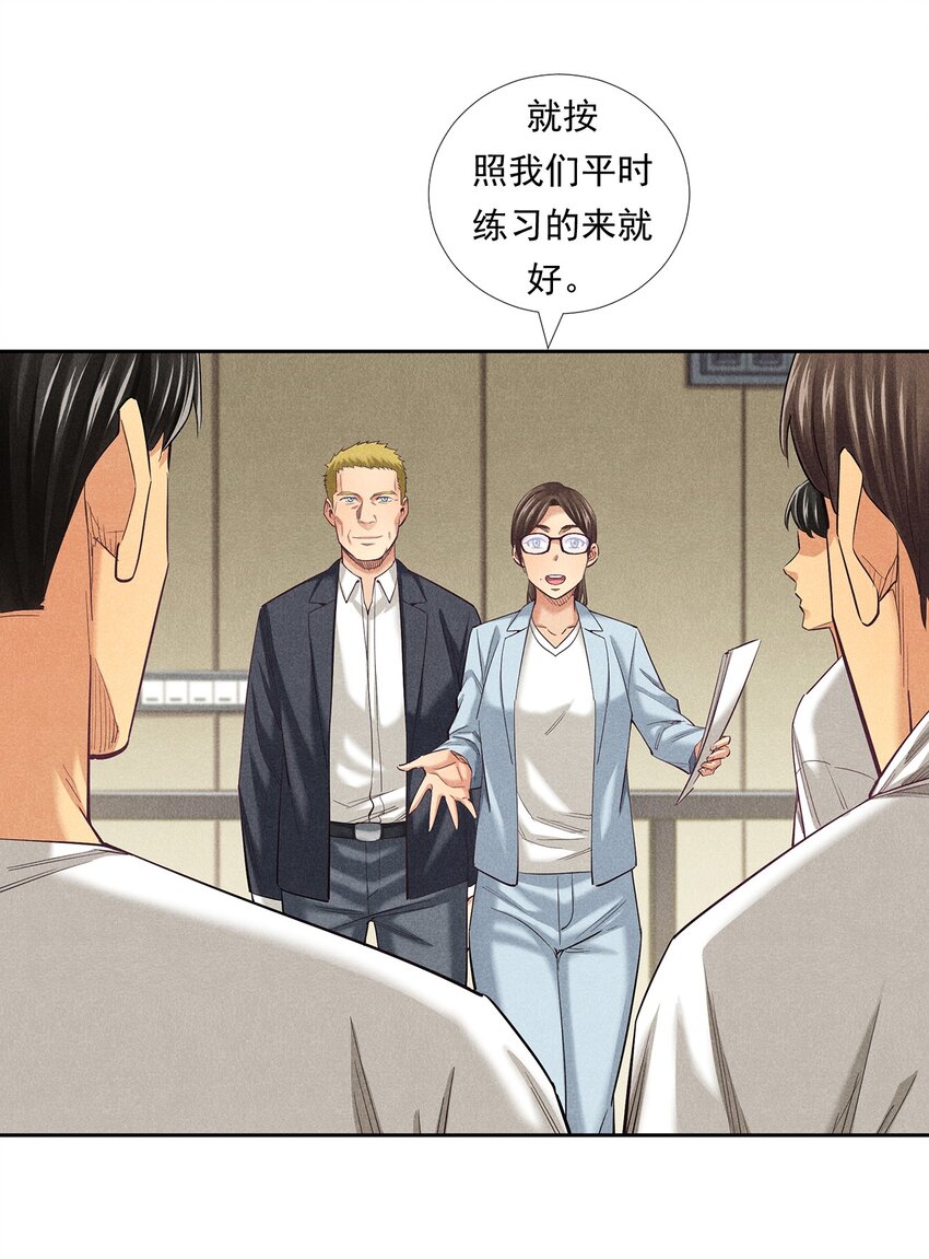 非凡剪影 - 012 我們不是怪獸(1/2) - 2