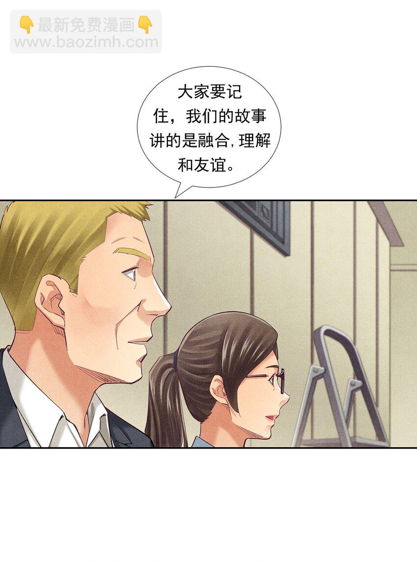 非凡剪影 - 012 我們不是怪獸(1/2) - 4