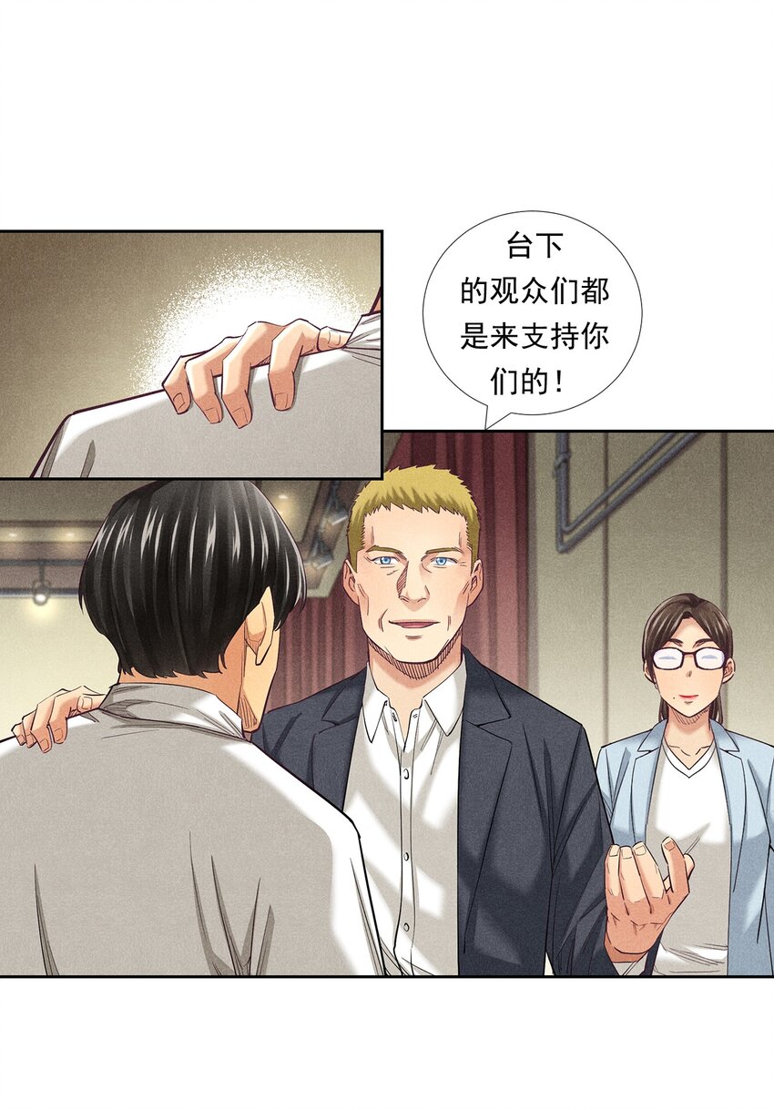 非凡剪影 - 012 我們不是怪獸(1/2) - 5