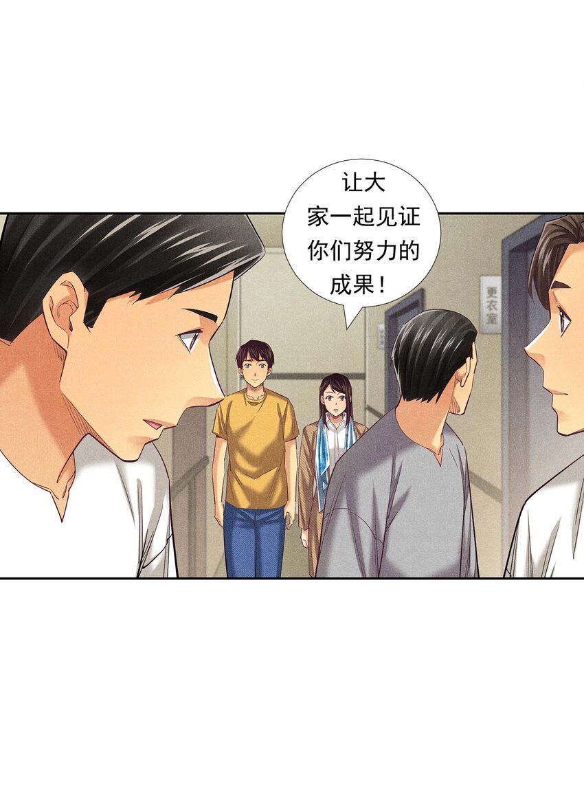 非凡剪影 - 012 我們不是怪獸(1/2) - 7