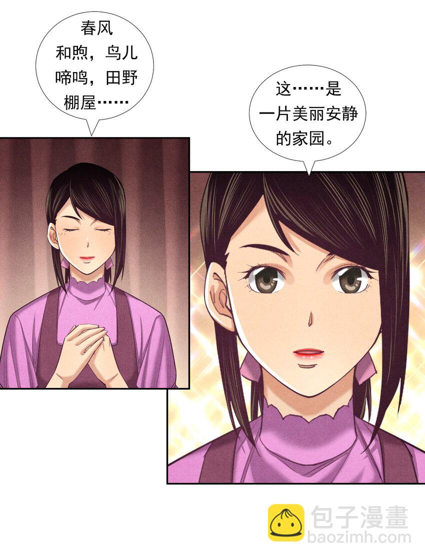 非凡剪影 - 012 我們不是怪獸(1/2) - 1