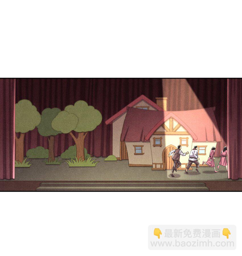 非凡剪影 - 012 我們不是怪獸(1/2) - 1