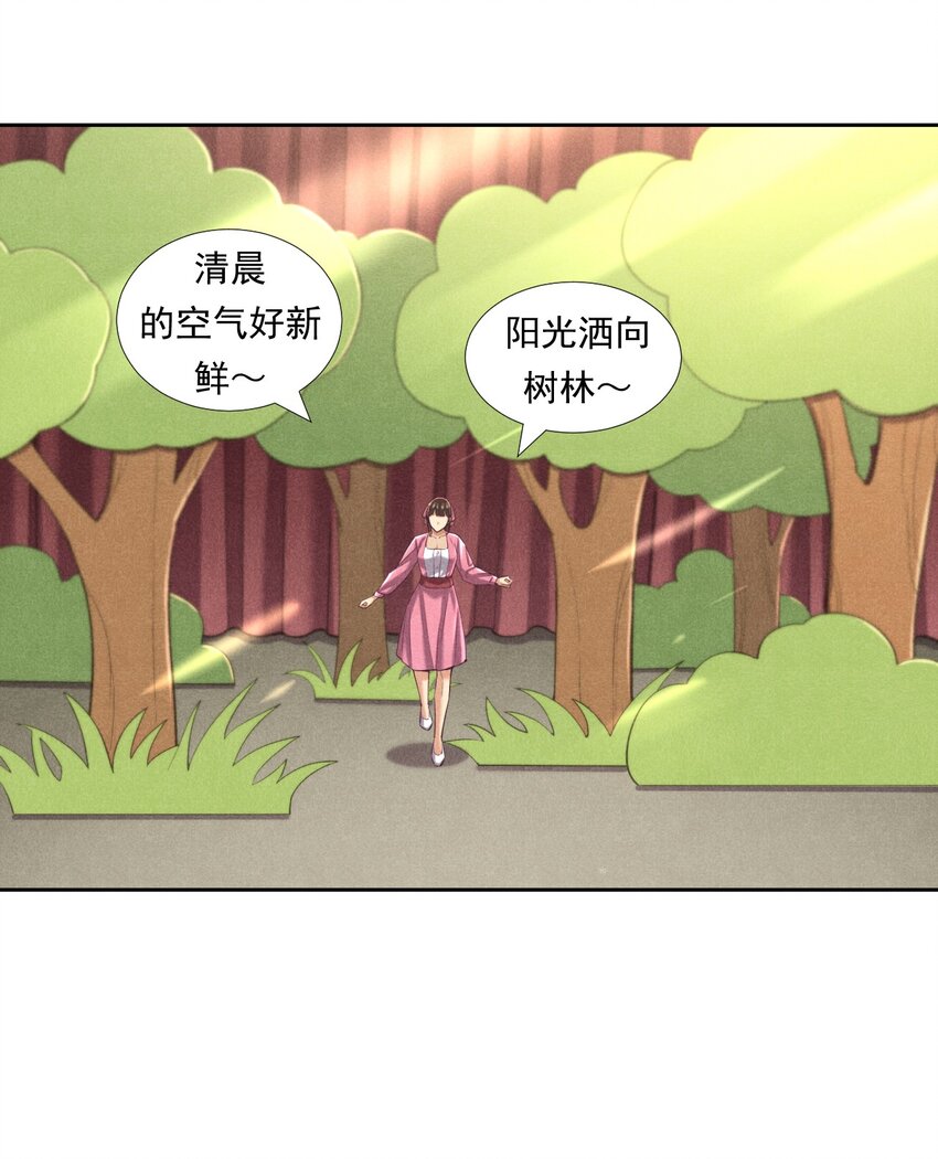 非凡剪影 - 012 我們不是怪獸(1/2) - 5