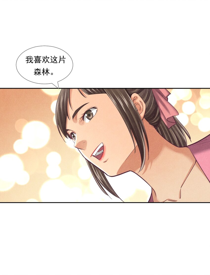 非凡剪影 - 012 我們不是怪獸(1/2) - 1