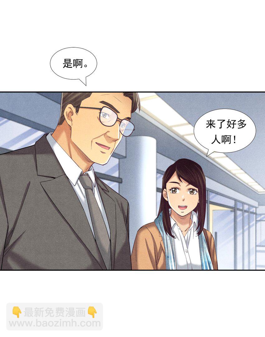 非凡剪影 - 012 我們不是怪獸(1/2) - 8