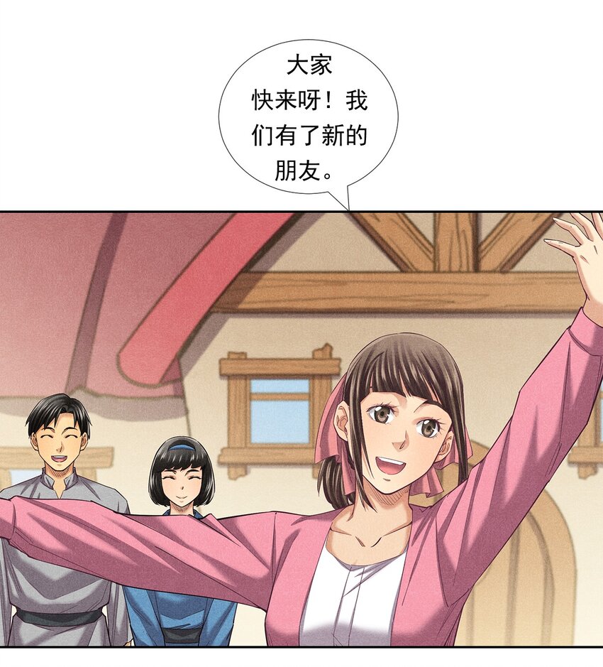 非凡剪影 - 012 我們不是怪獸(2/2) - 1
