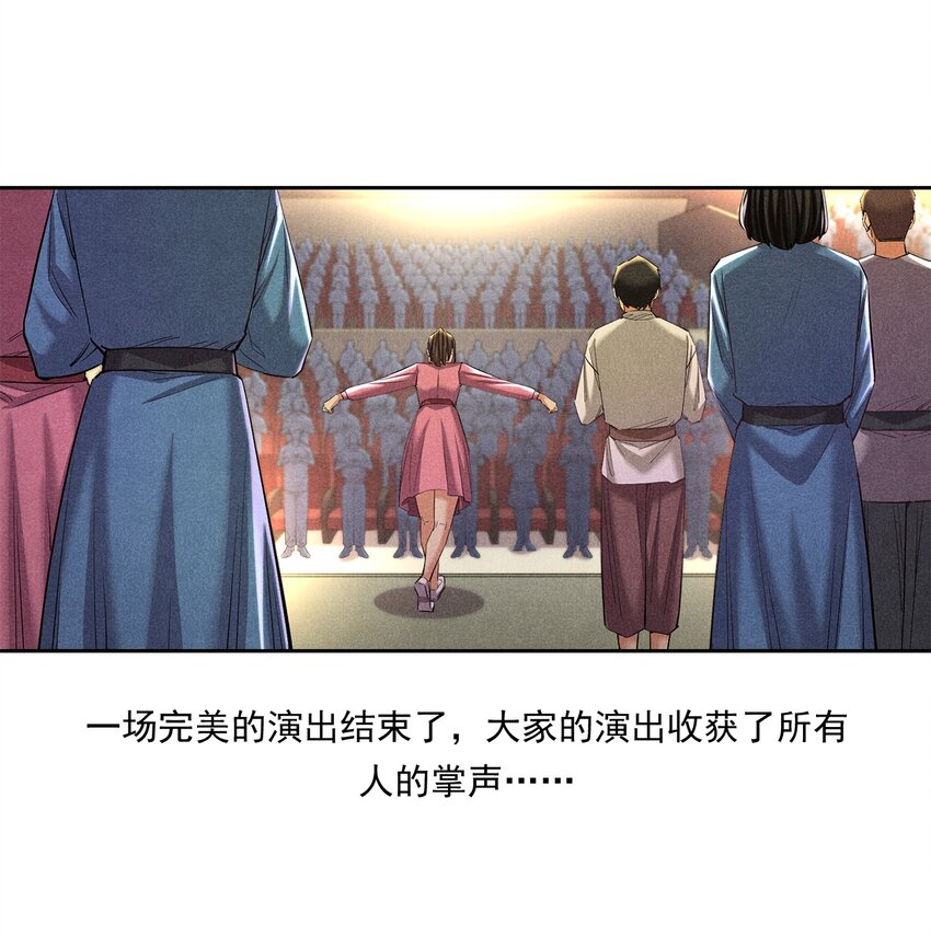 非凡剪影 - 012 我們不是怪獸(2/2) - 1