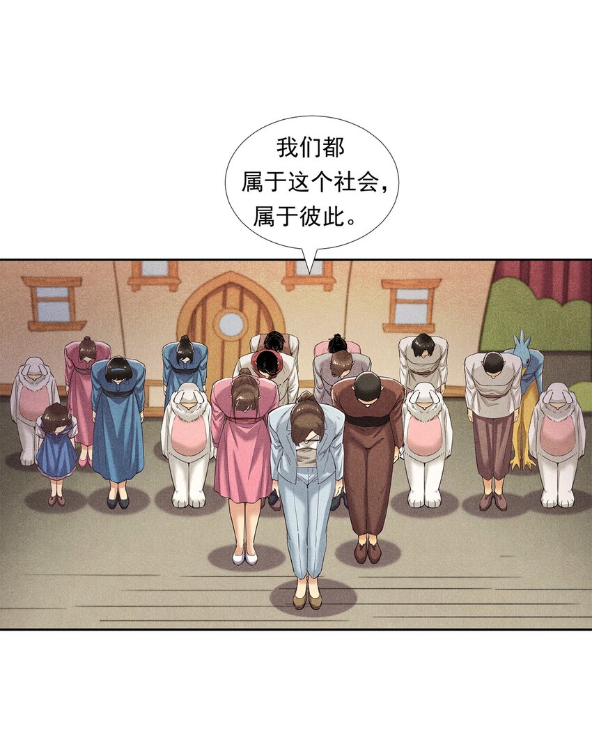 非凡剪影 - 012 我們不是怪獸(2/2) - 3