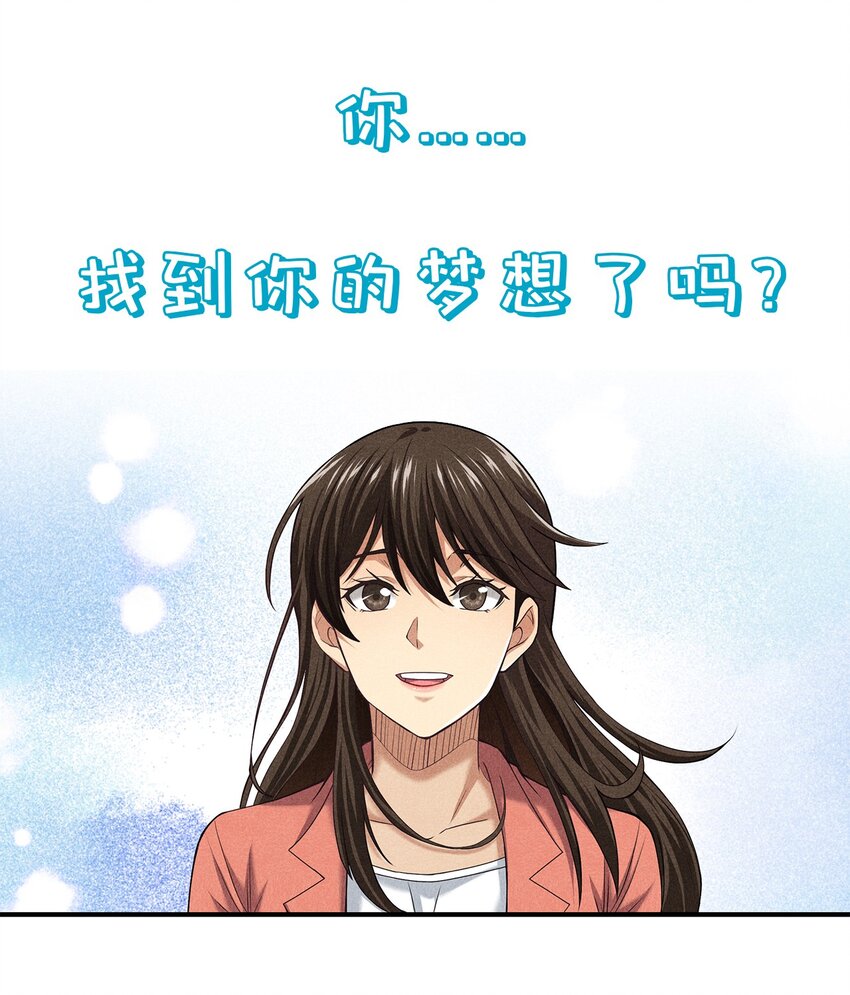 非凡剪影 - 第三季來了！ - 1
