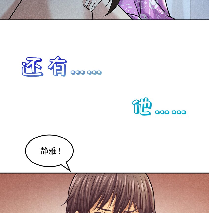 非凡剪影 - 第三季來了！ - 1