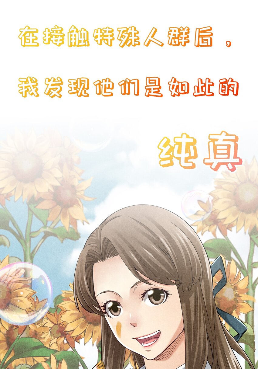 非凡剪影 - 第三季來了！ - 2
