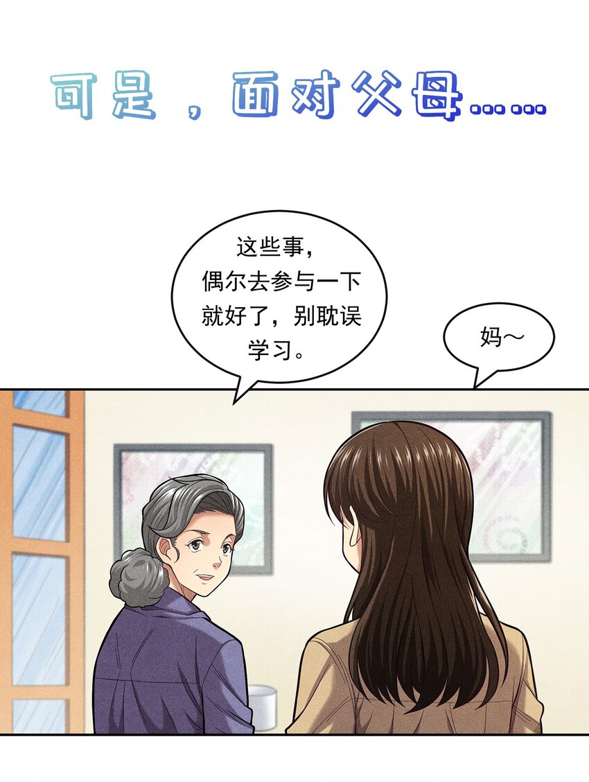非凡剪影 - 第三季來了！ - 1