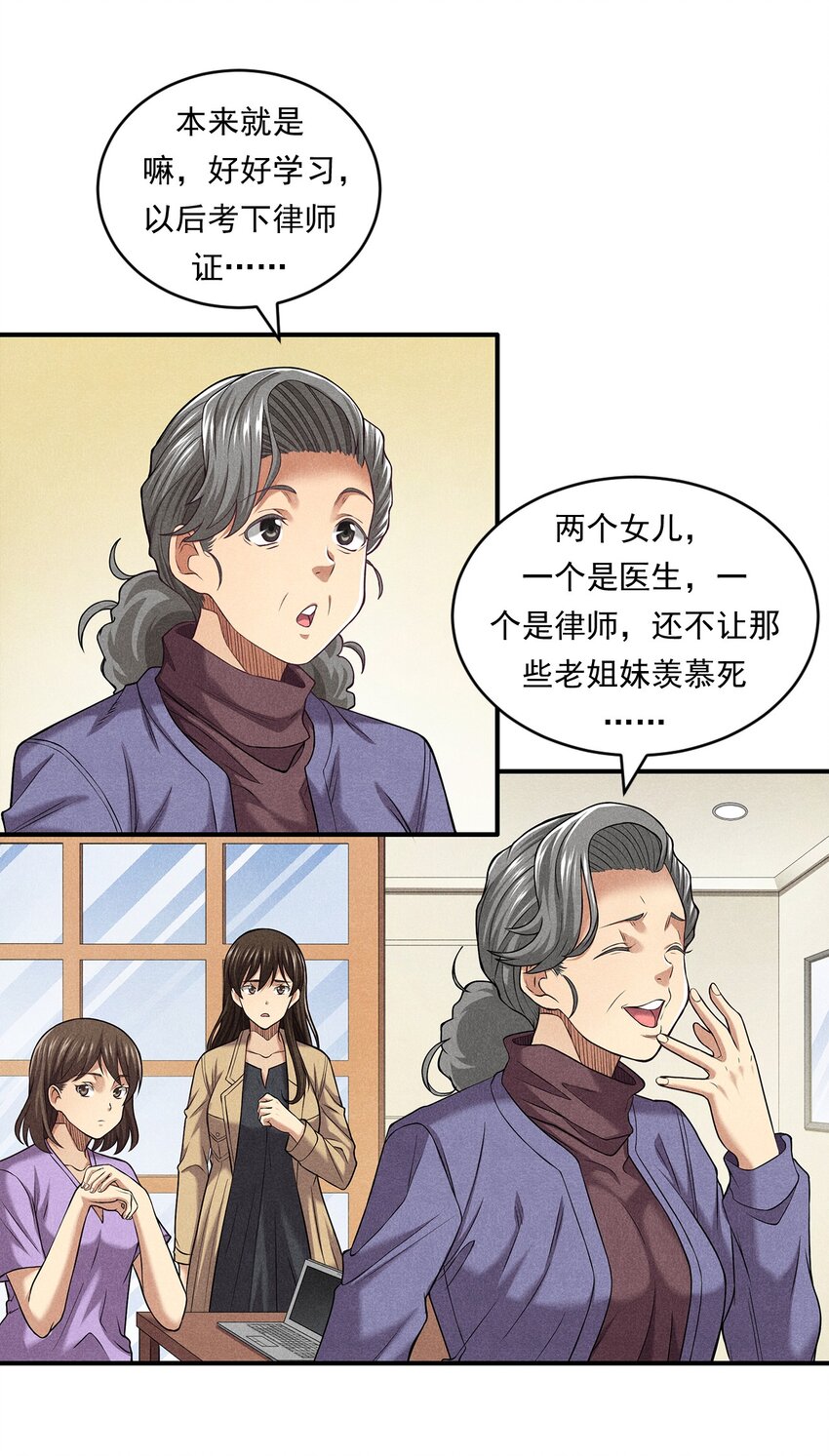 非凡剪影 - 第三季來了！ - 2