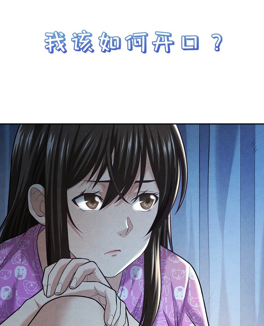 非凡剪影 - 第三季來了！ - 3