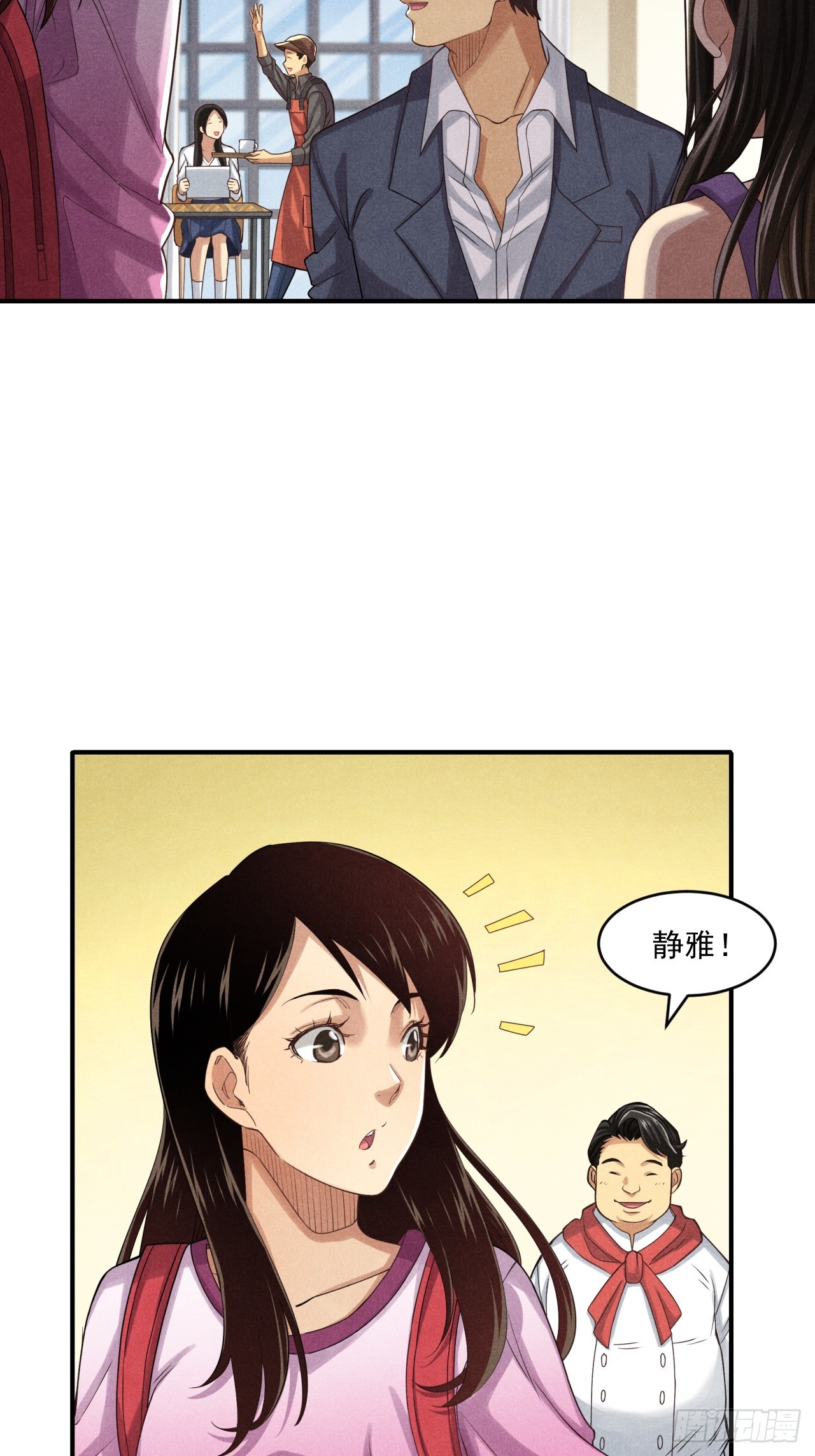 非凡剪影 - 守護小樹長大的沈校長(1/2) - 8