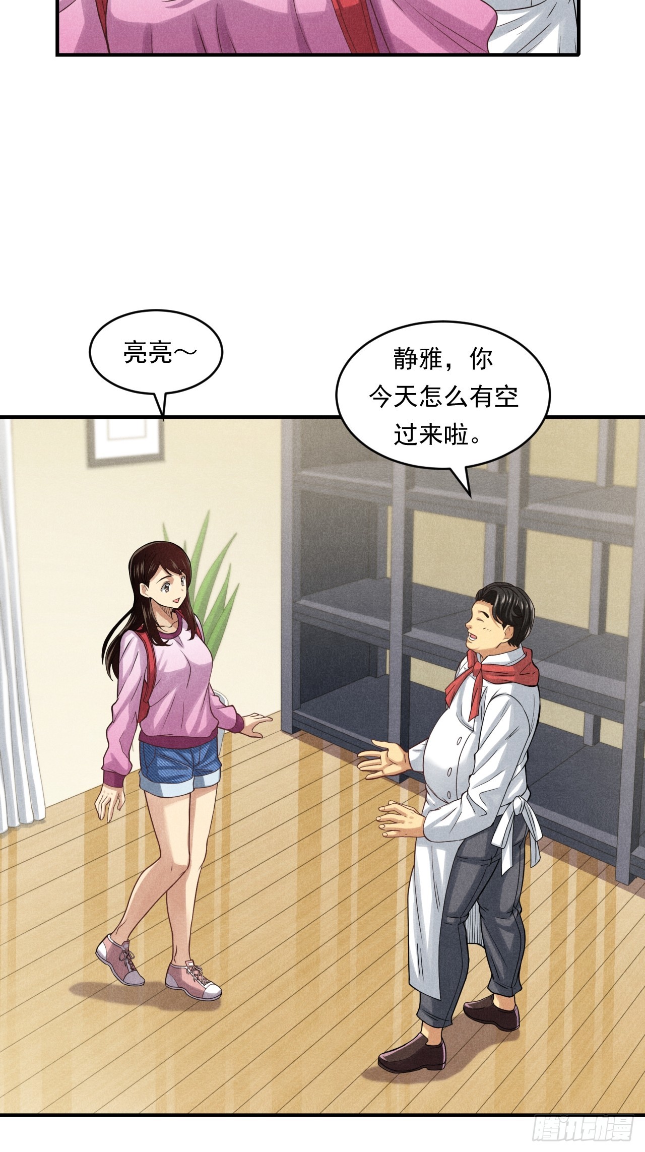 非凡剪影 - 守護小樹長大的沈校長(1/2) - 1