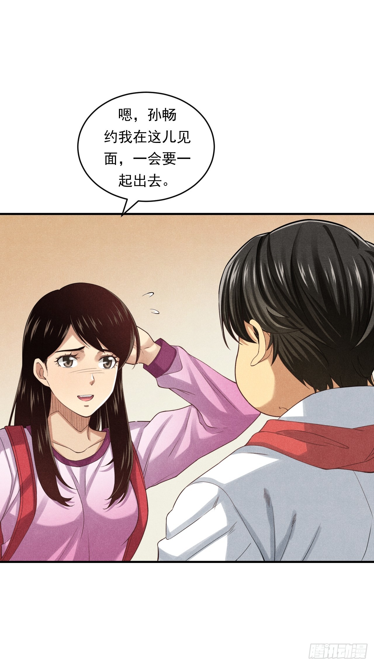 非凡剪影 - 守護小樹長大的沈校長(1/2) - 2