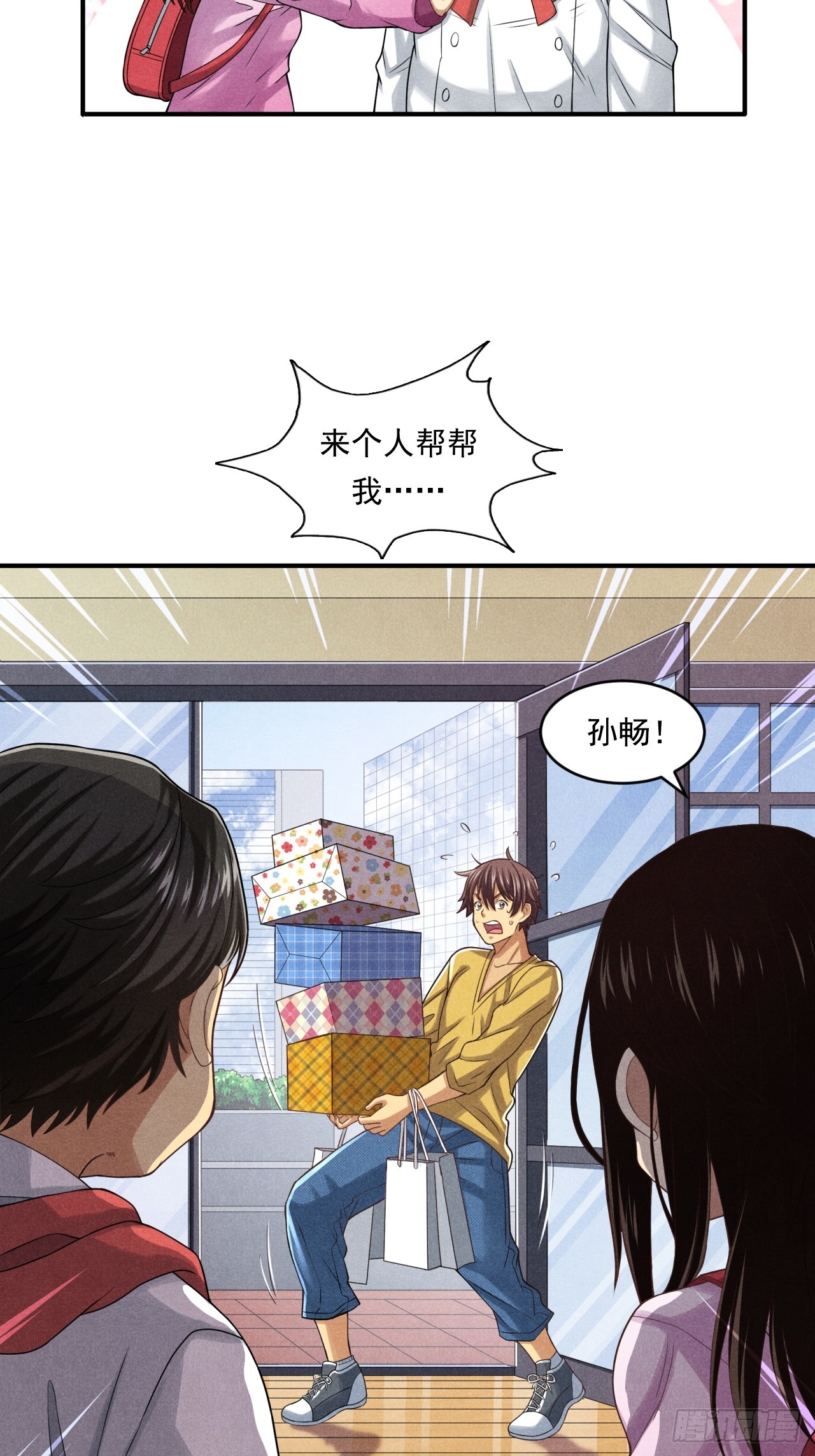 非凡剪影 - 守護小樹長大的沈校長(1/2) - 5