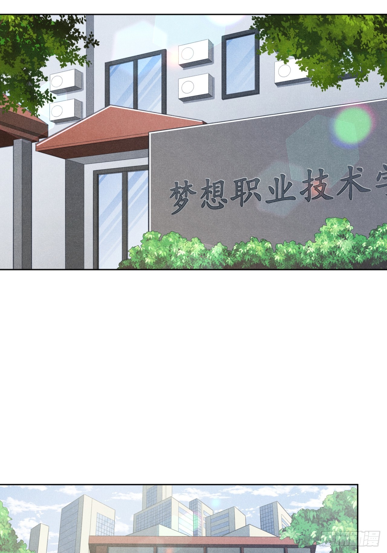 非凡剪影 - 守護小樹長大的沈校長(1/2) - 4