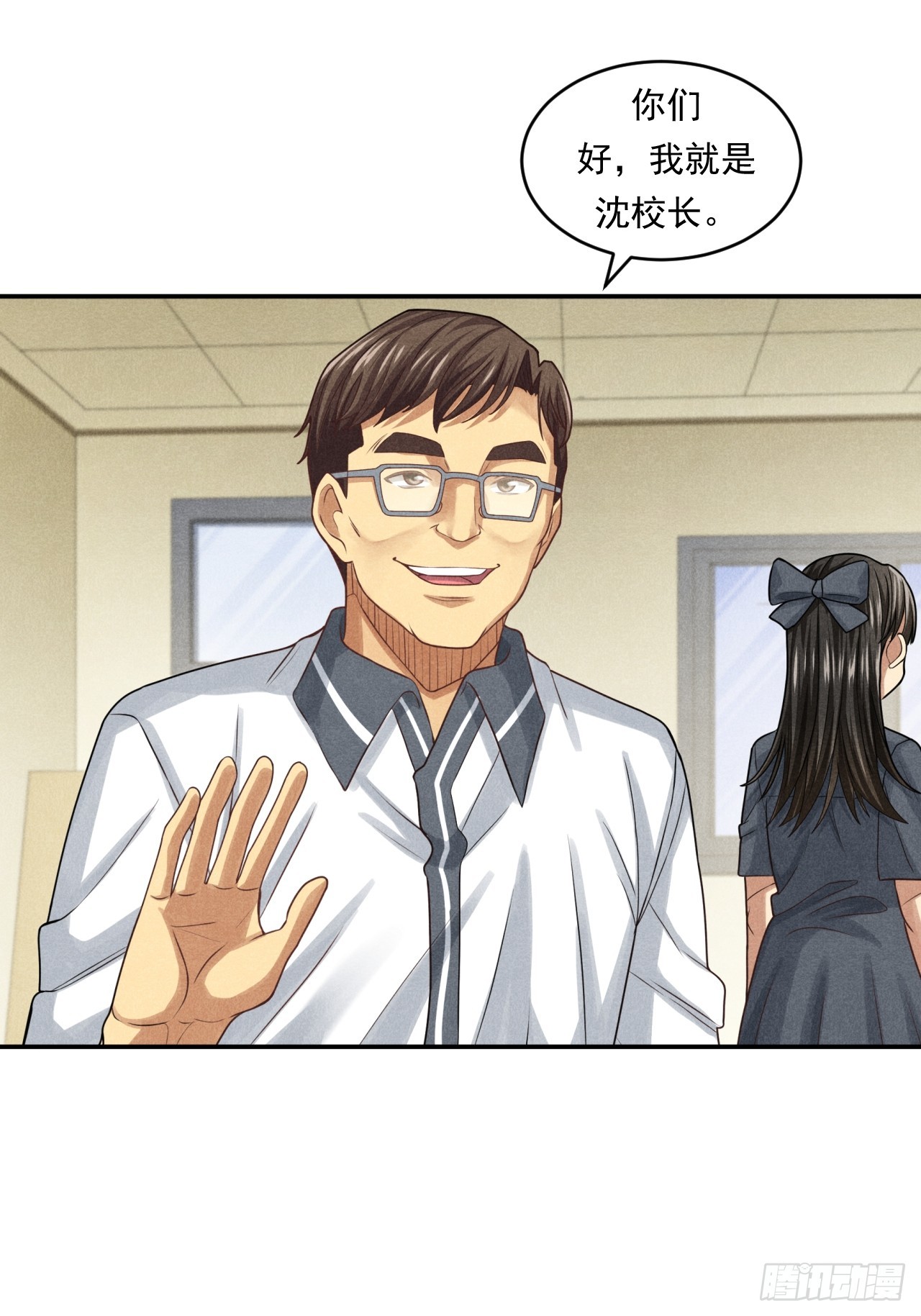 非凡剪影 - 守護小樹長大的沈校長(1/2) - 1