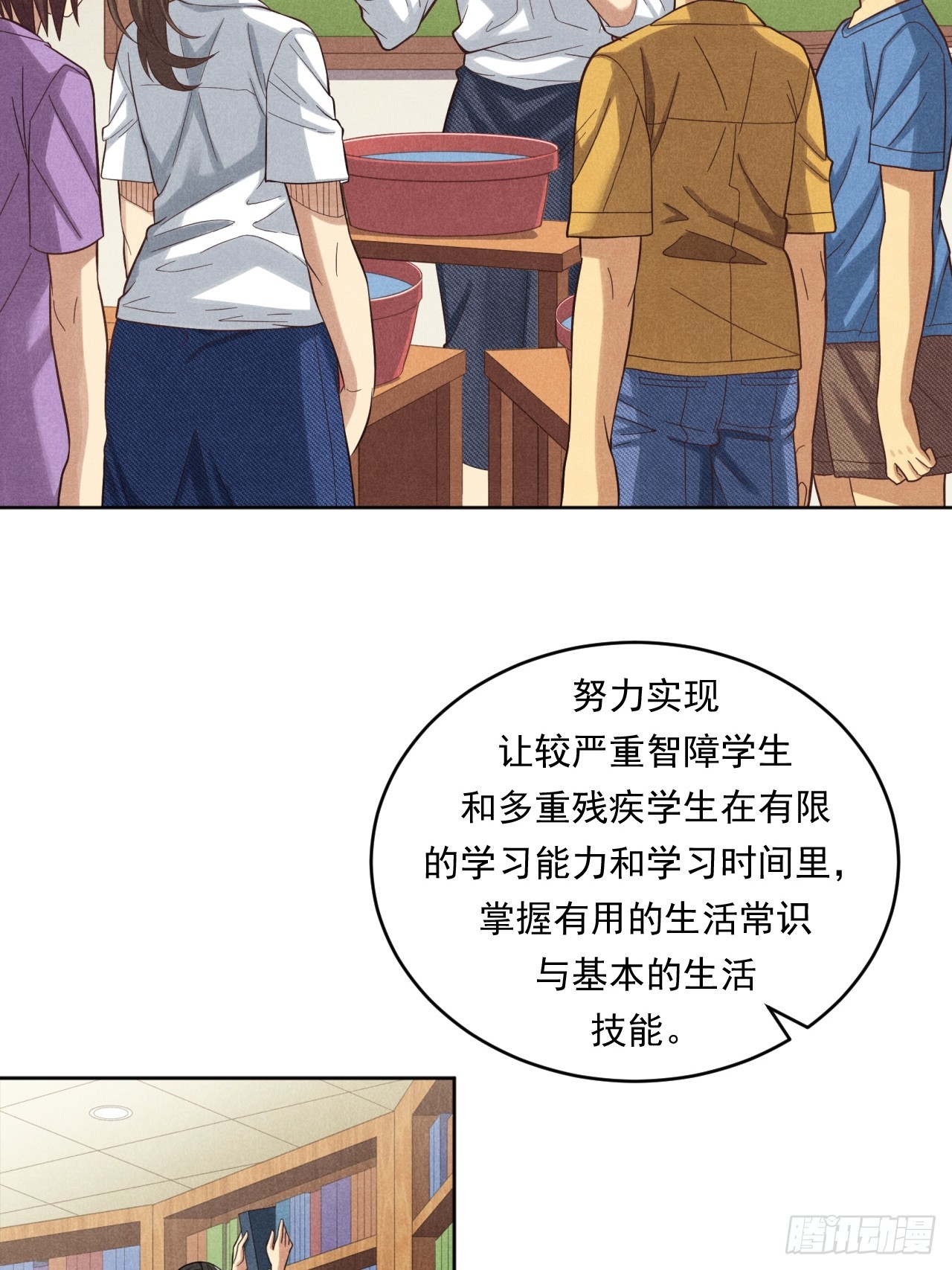 非凡剪影 - 守護小樹長大的沈校長(2/2) - 5
