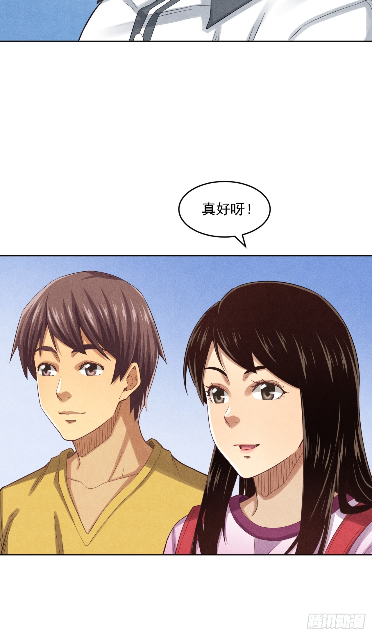 非凡剪影 - 守護小樹長大的沈校長(2/2) - 3